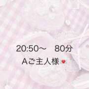 ヒメ日記 2026/02/21 23:17 投稿 つゆり アリスカフェ