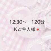 ヒメ日記 2026/02/22 15:06 投稿 つゆり アリスカフェ