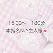 ヒメ日記 2026/02/23 22:24 投稿 つゆり アリスカフェ