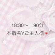 ヒメ日記 2026/02/24 00:00 投稿 つゆり アリスカフェ