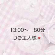 ヒメ日記 2026/03/07 19:01 投稿 つゆり アリスカフェ