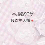 ヒメ日記 2026/03/09 21:31 投稿 つゆり アリスカフェ