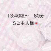 ヒメ日記 2026/03/11 15:21 投稿 つゆり アリスカフェ