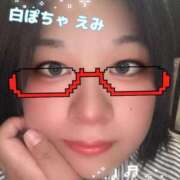 ヒメ日記 2025/08/07 09:58 投稿 えみ 白いぽっちゃりさん仙台店