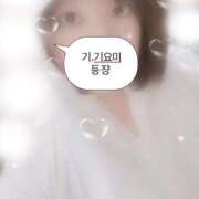 えみ 日曜〜 白いぽっちゃりさん仙台店