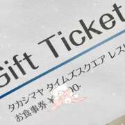 ヒメ日記 2025/03/04 00:59 投稿 体験入店 セリカ コイバ