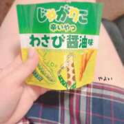 ヒメ日記 2025/03/10 16:10 投稿 やよい 電車ごっこ