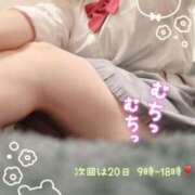 ヒメ日記 2025/03/16 16:31 投稿 やよい 電車ごっこ