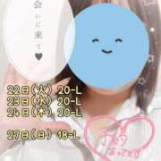 ヒメ日記 2025/04/17 17:50 投稿 やよい 電車ごっこ