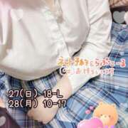 ヒメ日記 2025/04/24 22:50 投稿 やよい 電車ごっこ