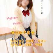 ヒメ日記 2025/05/01 16:00 投稿 やよい 電車ごっこ