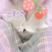 ヒメ日記 2025/09/02 16:21 投稿 やよい 電車ごっこ