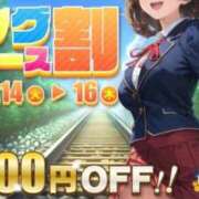 ヒメ日記 2025/10/14 13:11 投稿 やよい 電車ごっこ