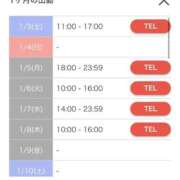 ヒメ日記 2026/01/03 14:40 投稿 やよい 電車ごっこ