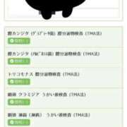 ヒメ日記 2025/04/05 17:21 投稿 しおり 渋谷蘭の会