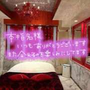 ヒメ日記 2025/07/26 23:33 投稿 しおり 渋谷蘭の会