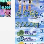 ヒメ日記 2025/04/15 23:59 投稿 えみ ハンドリング　亀頭責め専門店