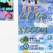 ヒメ日記 2025/04/16 10:12 投稿 えみ ハンドリング　亀頭責め専門店