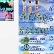 ヒメ日記 2025/04/22 21:49 投稿 えみ ハンドリング　亀頭責め専門店