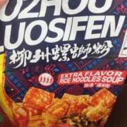 ヒメ日記 2025/04/12 19:42 投稿 卯ノ花あやね 全裸美女からのカゲキな誘惑