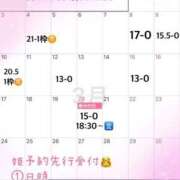 ヒメ日記 2025/02/24 15:28 投稿 れん ノーパンエステ!?絶頂させる天使たち