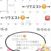 ヒメ日記 2025/03/22 18:38 投稿 れん ノーパンエステ!?絶頂させる天使たち