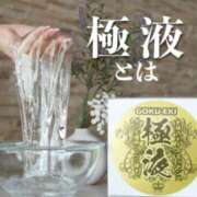 ヒメ日記 2025/04/12 19:18 投稿 れん ノーパンエステ!?絶頂させる天使たち