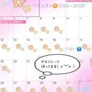 ヒメ日記 2025/04/23 15:28 投稿 れん ノーパンエステ!?絶頂させる天使たち