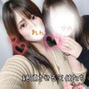 ヒメ日記 2025/04/25 18:28 投稿 れん ノーパンエステ!?絶頂させる天使たち