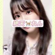 ヒメ日記 2025/05/19 07:48 投稿 れん ノーパンエステ!?絶頂させる天使たち