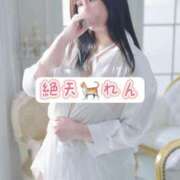 ヒメ日記 2025/06/09 23:26 投稿 れん ノーパンエステ!?絶頂させる天使たち