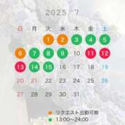 ヒメ日記 2025/06/26 16:28 投稿 れん ノーパンエステ!?絶頂させる天使たち