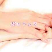 ヒメ日記 2025/06/30 17:08 投稿 れん ノーパンエステ!?絶頂させる天使たち