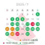 ヒメ日記 2025/07/04 17:48 投稿 れん ノーパンエステ!?絶頂させる天使たち