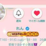 ヒメ日記 2025/07/14 12:40 投稿 れん ノーパンエステ!?絶頂させる天使たち