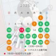 ヒメ日記 2025/07/23 12:28 投稿 れん ノーパンエステ!?絶頂させる天使たち