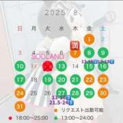 ヒメ日記 2025/08/06 19:28 投稿 れん ノーパンエステ!?絶頂させる天使たち