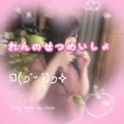 ヒメ日記 2025/08/23 08:28 投稿 れん ノーパンエステ!?絶頂させる天使たち