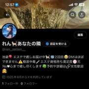 ヒメ日記 2025/08/27 13:18 投稿 れん ノーパンエステ!?絶頂させる天使たち