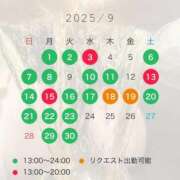 ヒメ日記 2025/09/01 12:32 投稿 れん ノーパンエステ!?絶頂させる天使たち