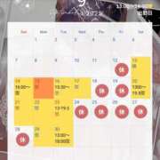 ヒメ日記 2025/09/12 08:28 投稿 れん ノーパンエステ!?絶頂させる天使たち