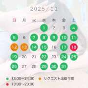 ヒメ日記 2025/09/21 08:28 投稿 れん ノーパンエステ!?絶頂させる天使たち