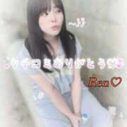 ヒメ日記 2025/09/21 16:28 投稿 れん ノーパンエステ!?絶頂させる天使たち