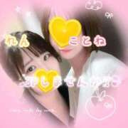 ヒメ日記 2025/09/29 08:18 投稿 れん ノーパンエステ!?絶頂させる天使たち