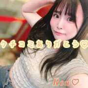 ヒメ日記 2025/10/03 15:38 投稿 れん ノーパンエステ!?絶頂させる天使たち