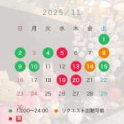 ヒメ日記 2025/10/22 08:28 投稿 れん ノーパンエステ!?絶頂させる天使たち