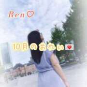 ヒメ日記 2025/10/31 22:28 投稿 れん ノーパンエステ!?絶頂させる天使たち