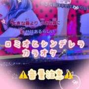 ヒメ日記 2025/11/14 08:32 投稿 れん ノーパンエステ!?絶頂させる天使たち