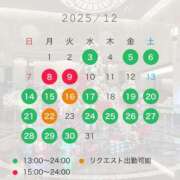ヒメ日記 2025/11/22 08:28 投稿 れん ノーパンエステ!?絶頂させる天使たち