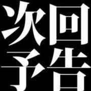 れん 【📣お知らせ】【🗓出勤について】 ノーパンエステ!?絶頂させる天使たち
